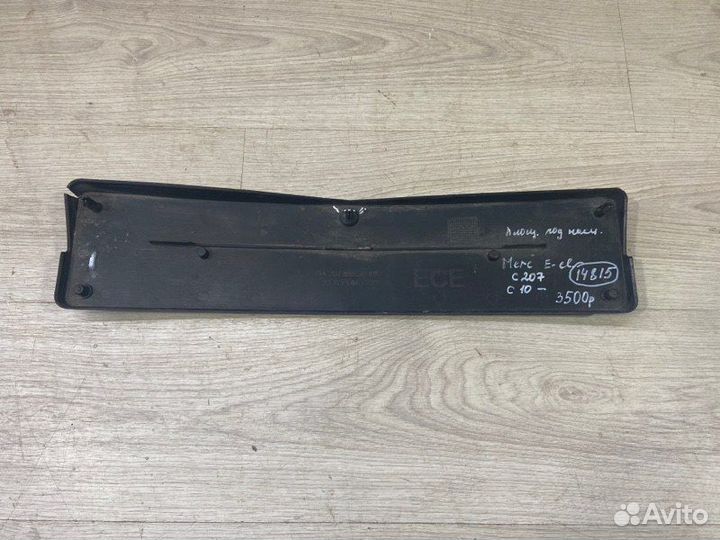 Площадка номера Mercedes W 207 E Class С 2010 Года