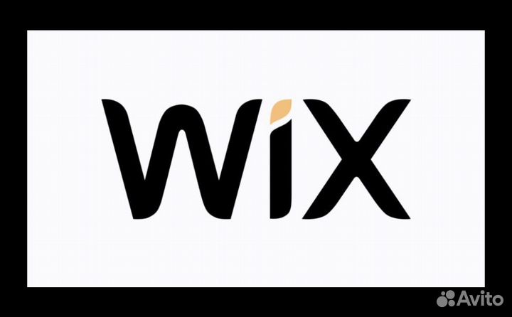 Wix подписка