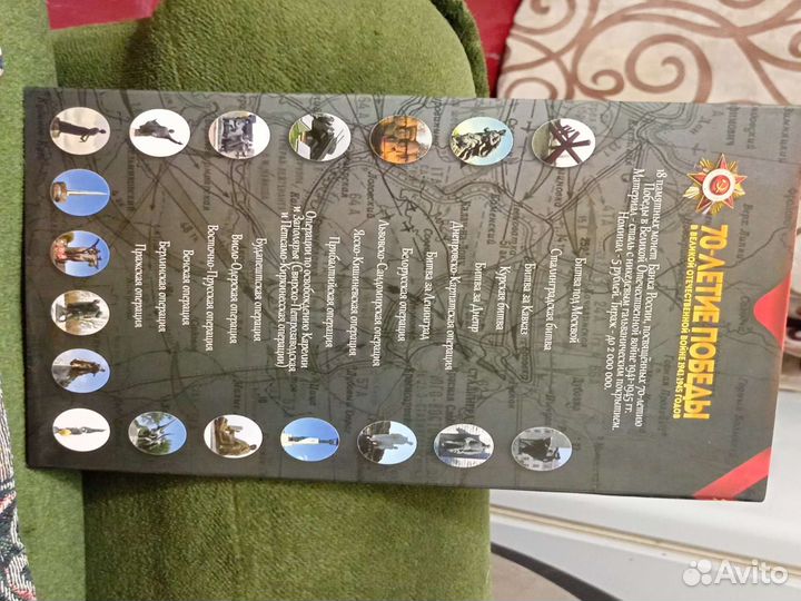 Коллекционное издание