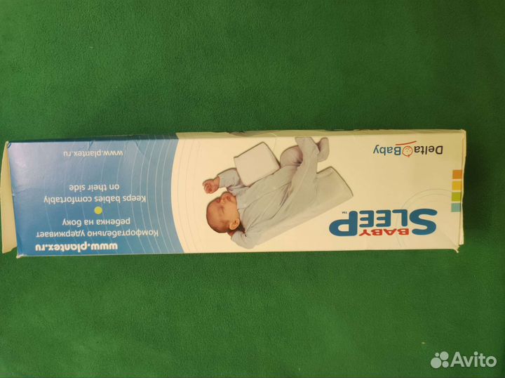 Позиционер для новорожденных