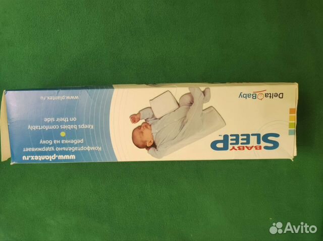 Позиционер для новорожденных