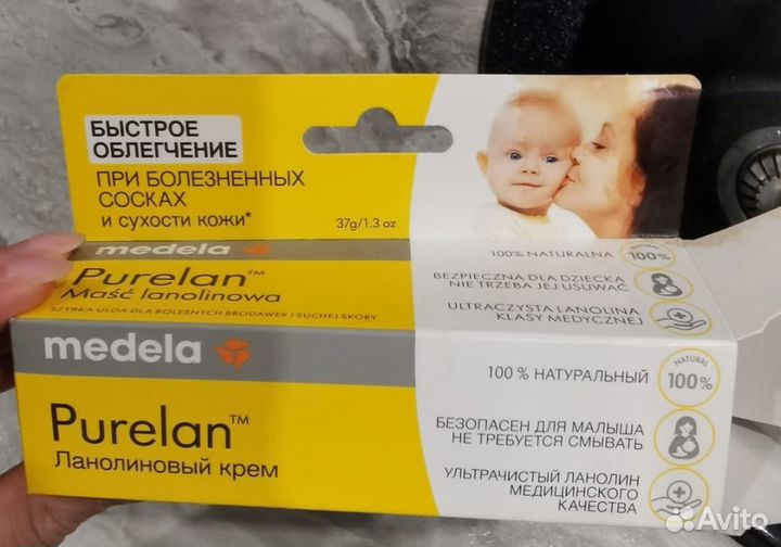 Medela purelan крем