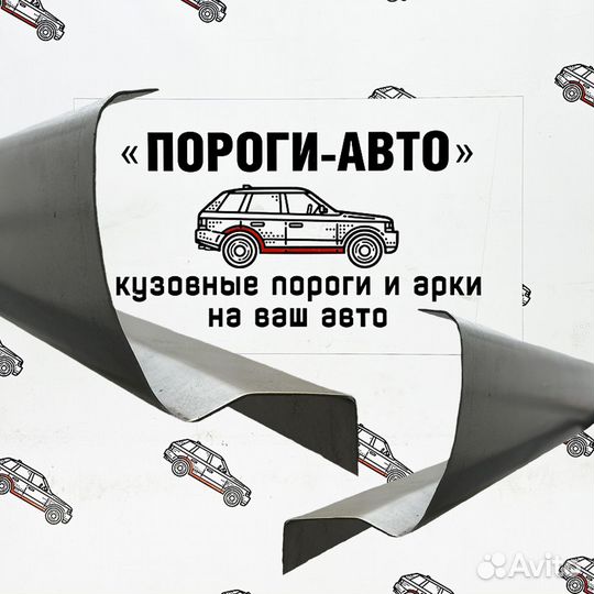 Пороги кузовные ремонтный комплект Citroen C4 1