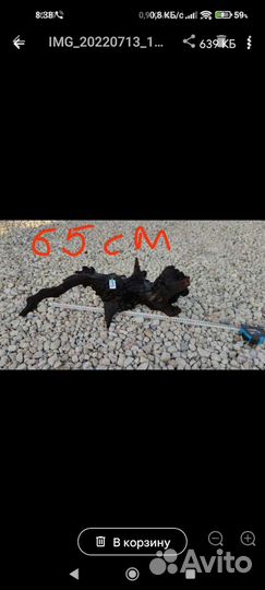 Аквариум фильтр наруж,коряги мангр,обогреват,грун