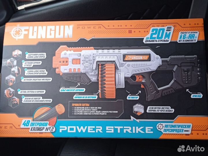 Бластер fungun