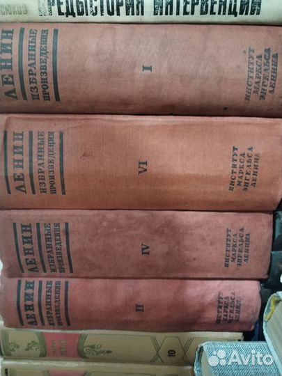Ленин 4 книги 1936