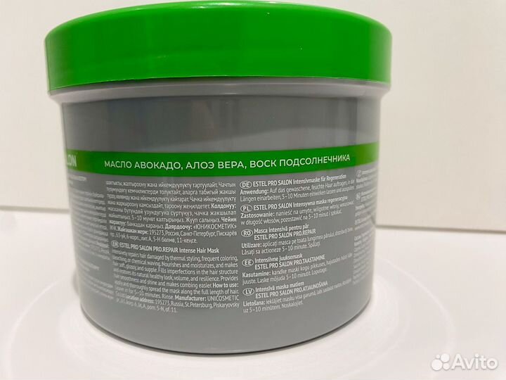 Интенсивная маска для волос estel PRO salon