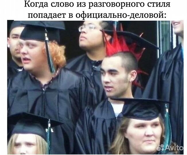 Репетитор по русскому языку онлайн