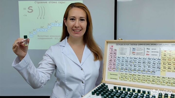 Репетитор по Химии