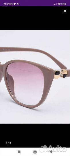 Очки с диоптриями -7,5