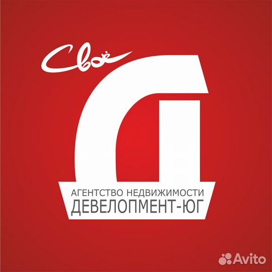 Специалист по продажам недвижимости