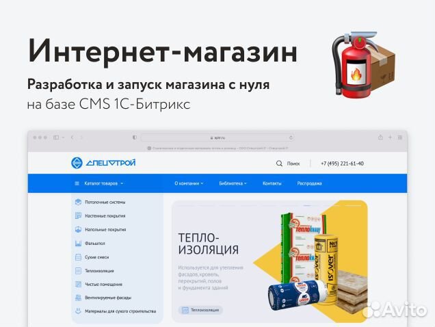 Создание продвижение сайтов, таргет, яндекс директ