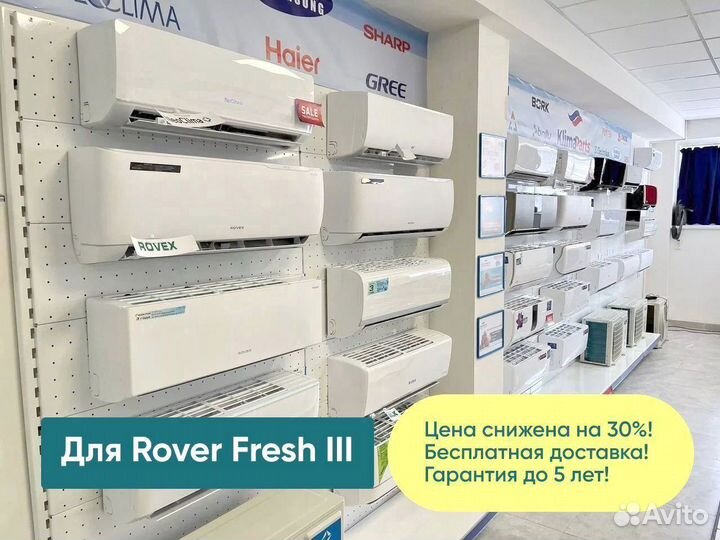 Кондиционер с гарантией