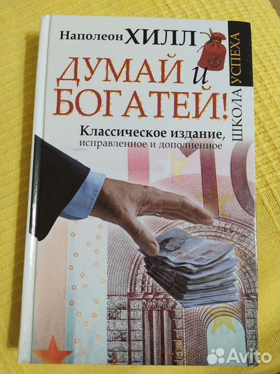 Книги по маркетингу