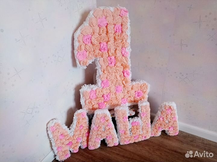 Объемная цифра для фотозоны