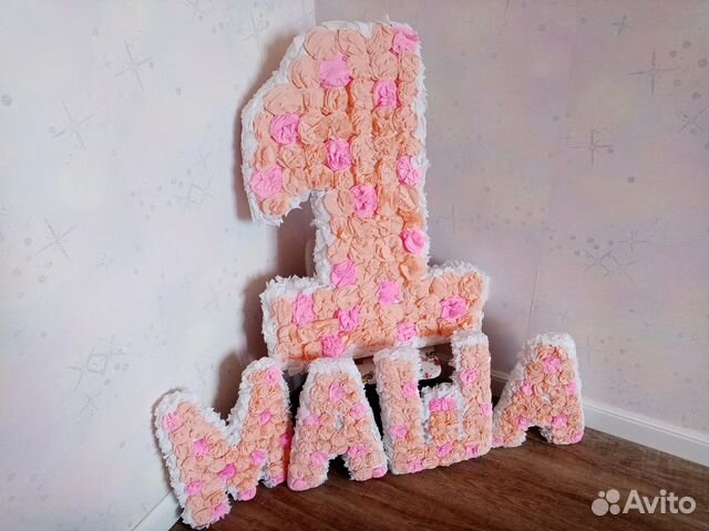 Объемная цифра для фотозоны