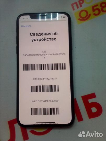 iPhone Xs, 256 ГБ