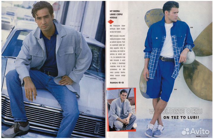 Burda Special мужская мода 1994-1995