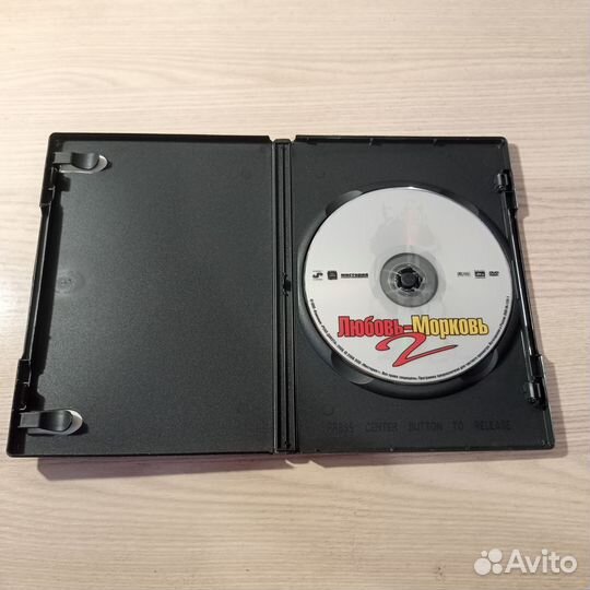 DVD Любовь-Морковь 2