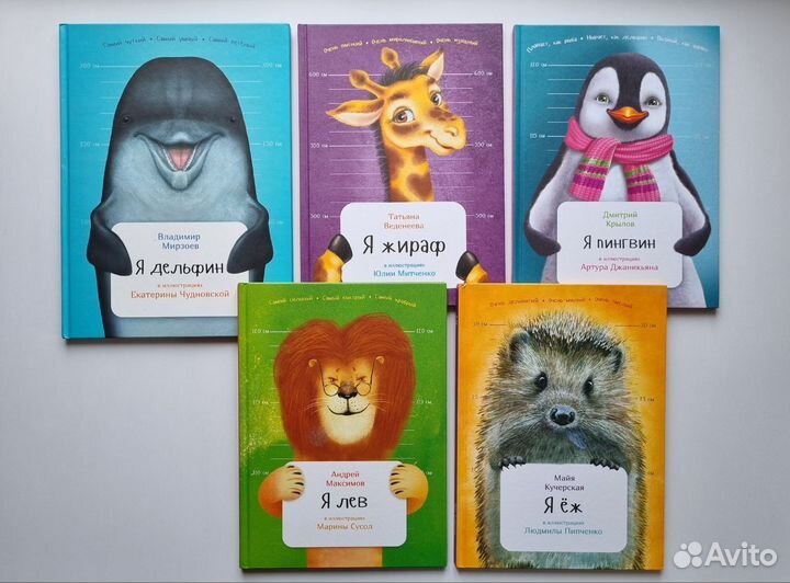 Детские книги Энас, Феникс-премьер