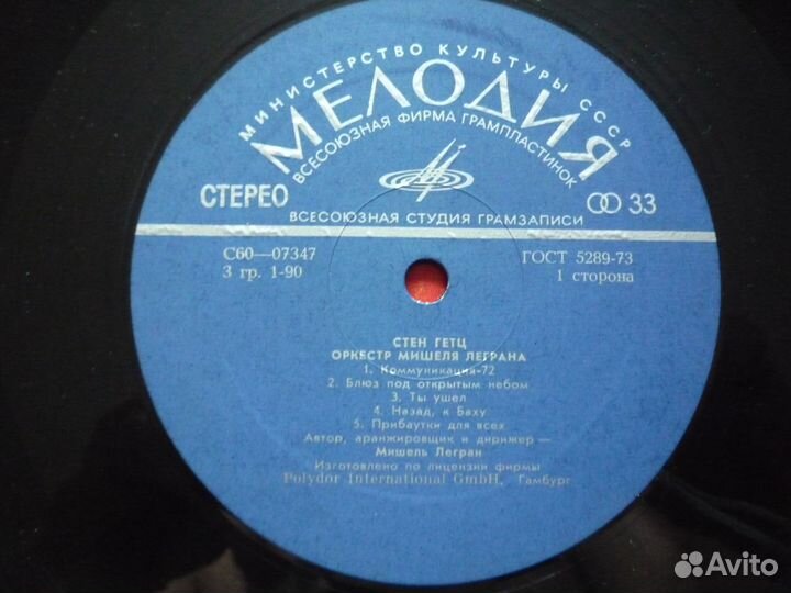 Винил, Джаз на Мелодии