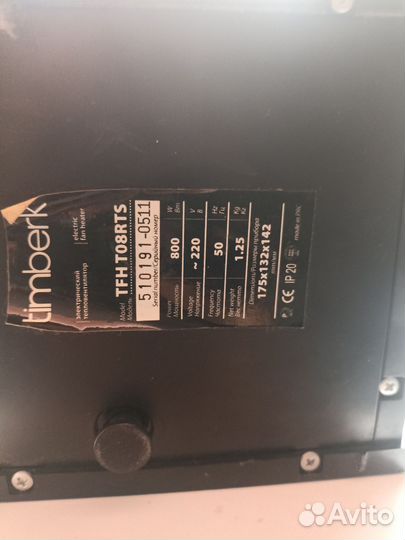 Мини обогреватель