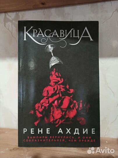 Книга 