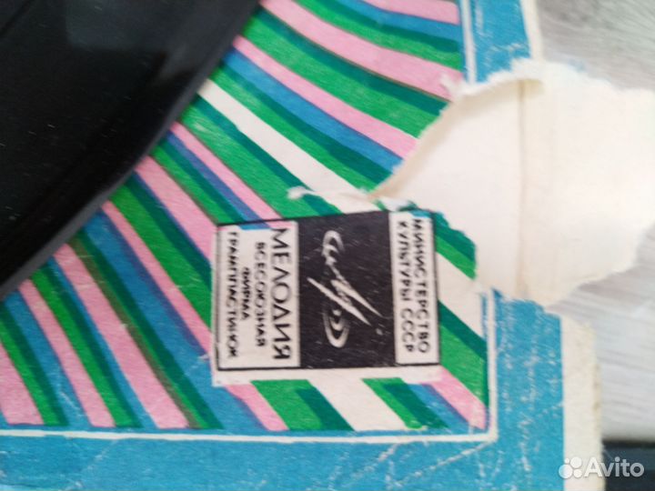 Грампластинки