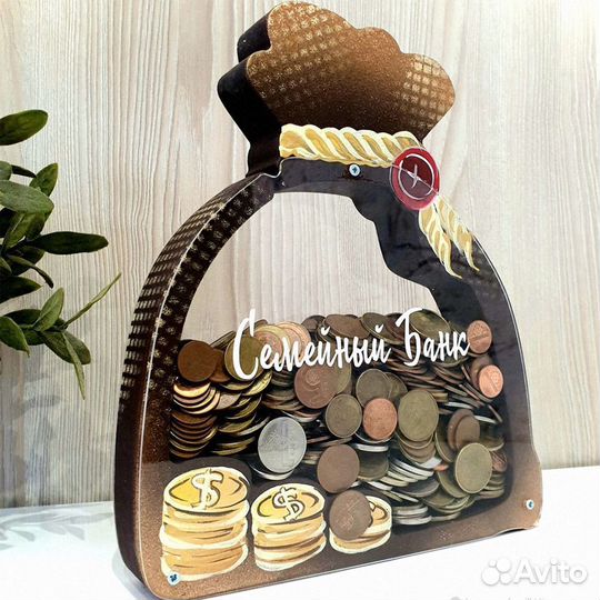 Копилочка- мешок