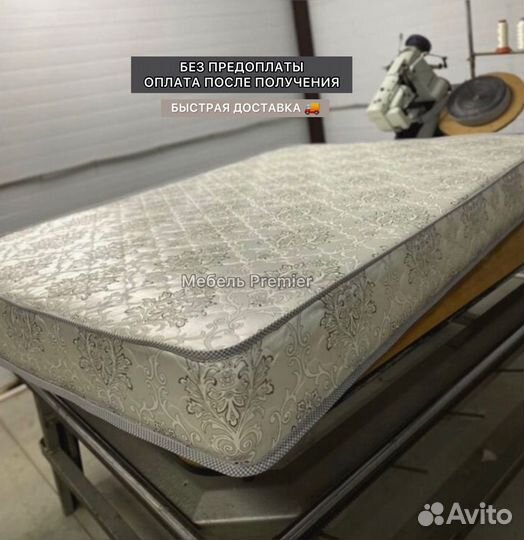 Матрас Новый