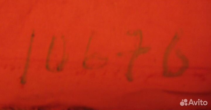 Плюш красный СССР 1976 год