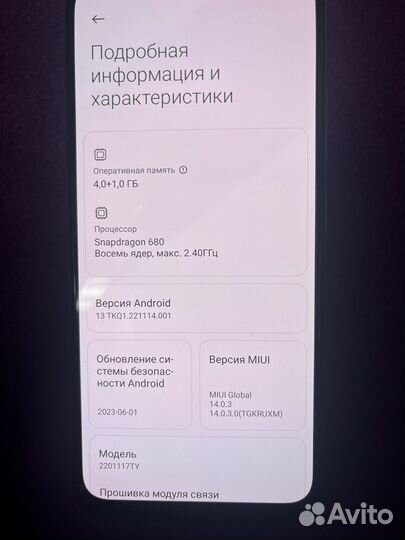 Xiaomi Redmi Note 11, 4/64 ГБ
