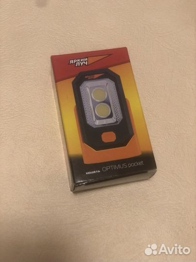 Многофункциональный фонарь Яркий луч