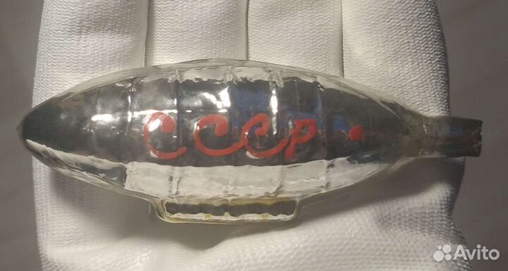 Елочные игрушки СССР 10 шт