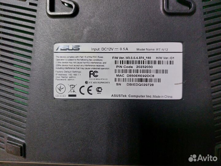 Wifi роутер asus rt-n12