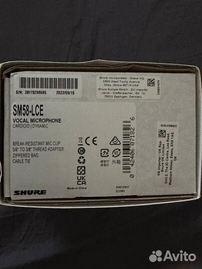 Микрофон Shure SM 58