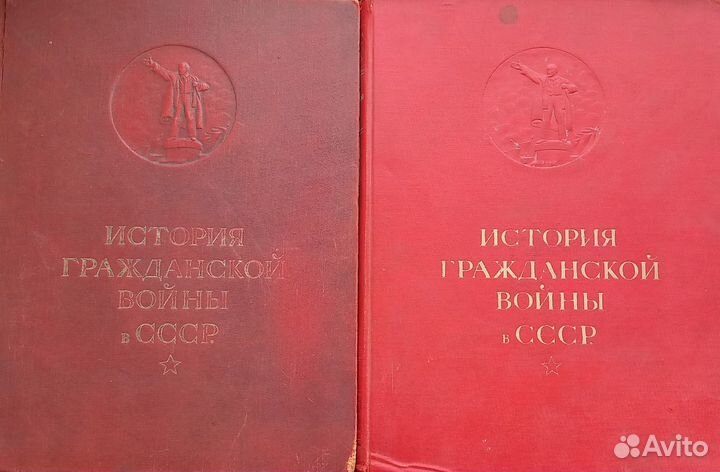 История гражданской войны в СССР 1935 г