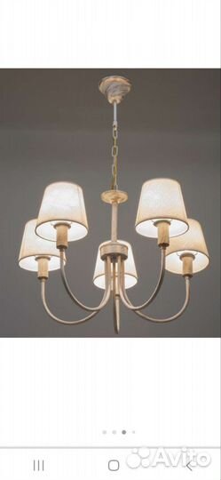 Люстра потолочная