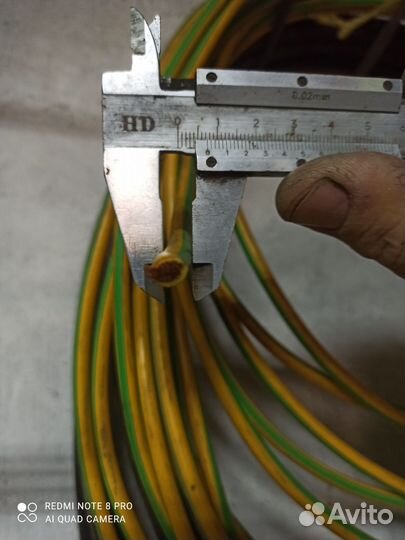 Провод, стиралка винтаж