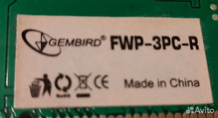 Контроллер Gembird FWP-3PC