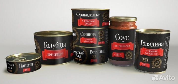 Консервы Мясные Дистрибуция Опт с Завода Гарантия