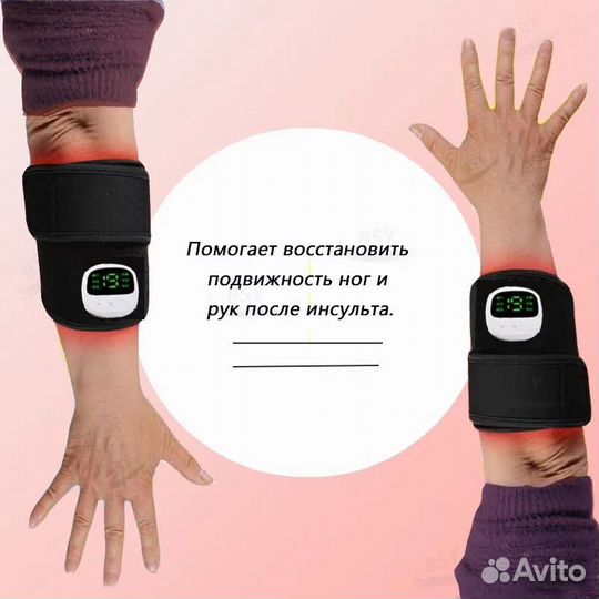 Реабилитационный тренажер при травме, инсульте