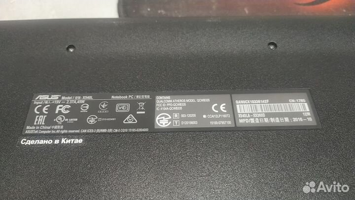 Ноутбук Asus X540L