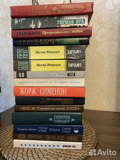 Книги