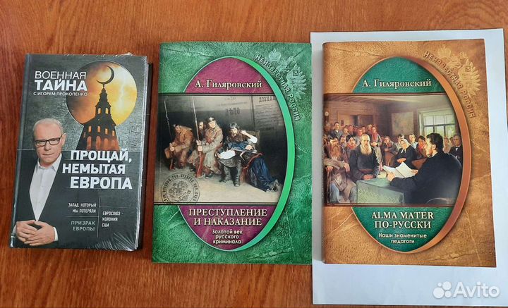 Книги цена за все