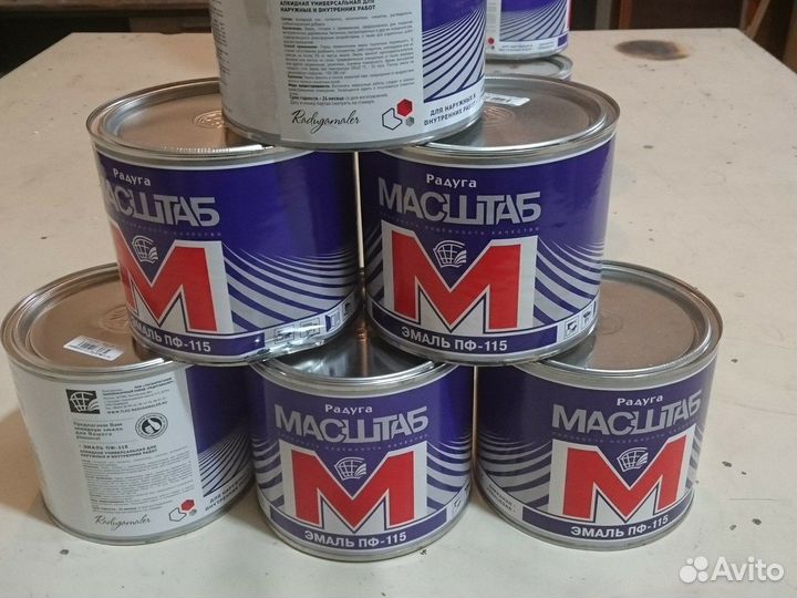 Эмаль краска пф