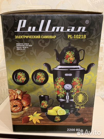 Самовар электрический