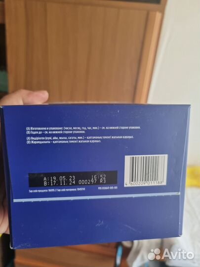 Нутрилон 1 Nutri biotik