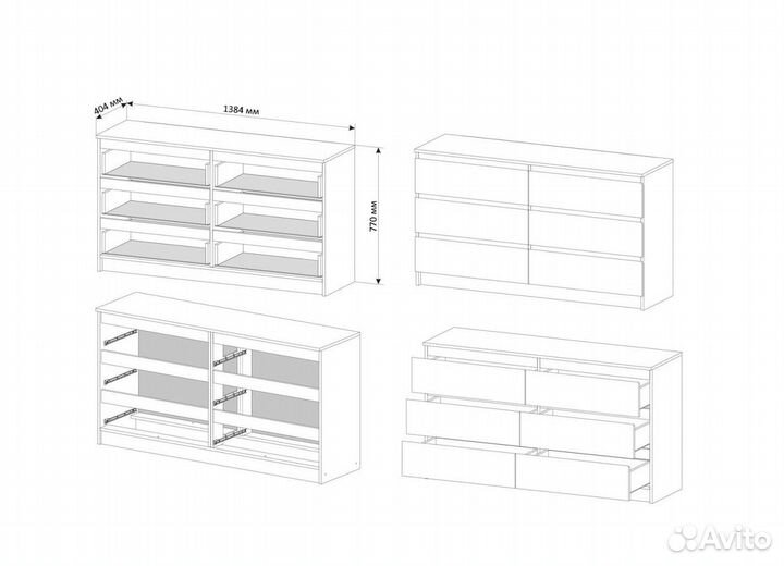 Комод Охта 1380