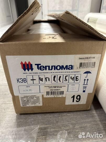 Тепломаш кэв-4П1154Е